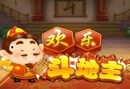 欢乐斗地主怎么创房间三人一起玩(简单的攻略一看就懂!) 欢乐斗地主怎么创房间三人一起玩(简单的攻略一看就懂!)