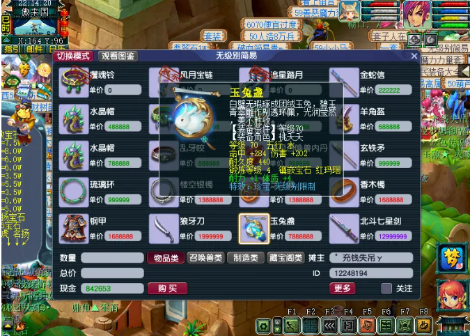 梦幻西游：现阶段五开更适合上班族