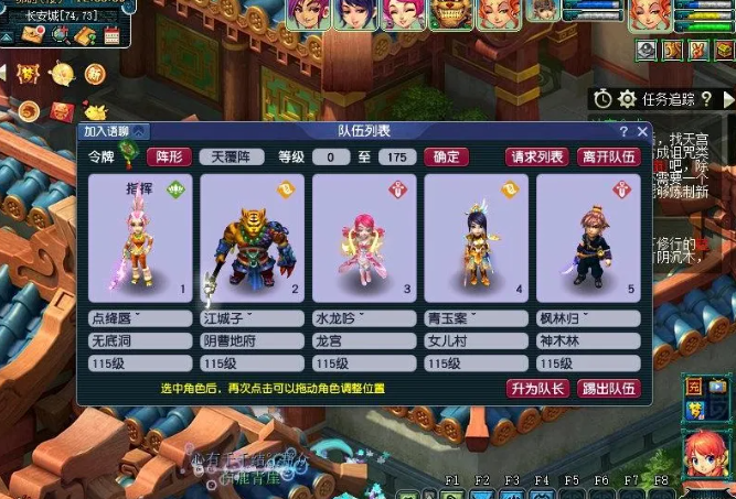 玩家一组115级秒6五开展示，效率高于109级，梦幻西游低投入高收益最佳级别